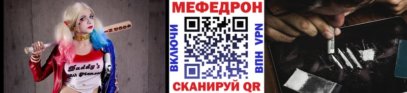 Купить Конопля  COCAIN  МЕТАДОН  Мефедрон  Гашиш  Нахабино