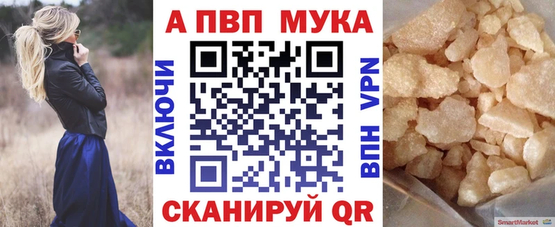 Alfa_PVP Crystall  Купить закладки  Нахабино 