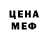 Амфетамин VHQ Velimirius
