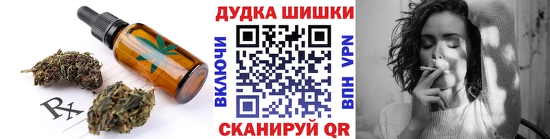 Купить Нахабино Еда ТГК марихуана