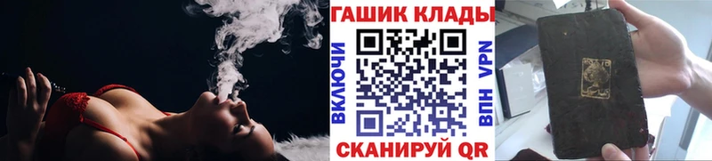 ГАШ VHQ  Купить где  Нахабино 