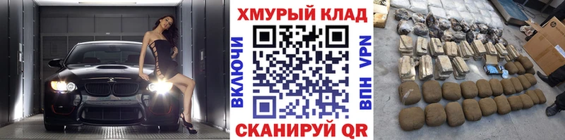 ГЕРОИН афганец  Купить закладки  Нахабино 