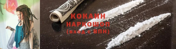 амфетамин Новокубанск