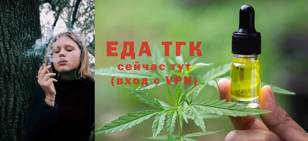 МДМА Нягань