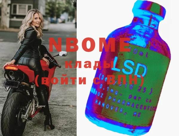 MESCALINE Няндома