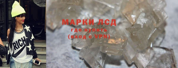 скорость mdpv Новодвинск