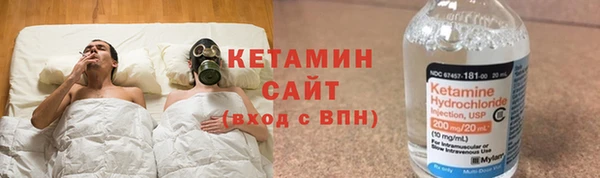 амфетамин Новокубанск
