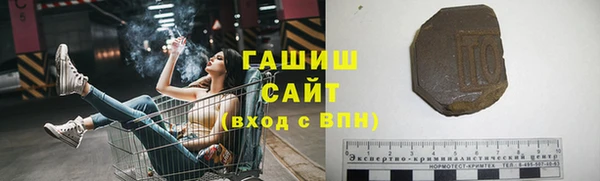 амфетамин Новокубанск