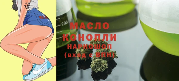 амфетамин Новокубанск