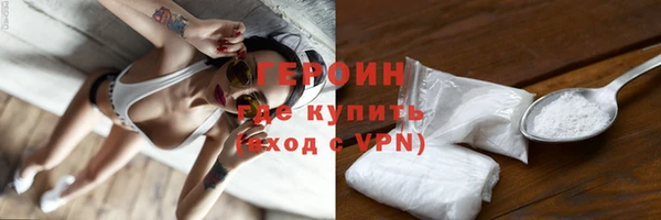 амфетамин Новокубанск