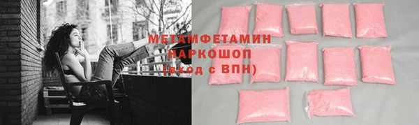 скорость mdpv Новодвинск