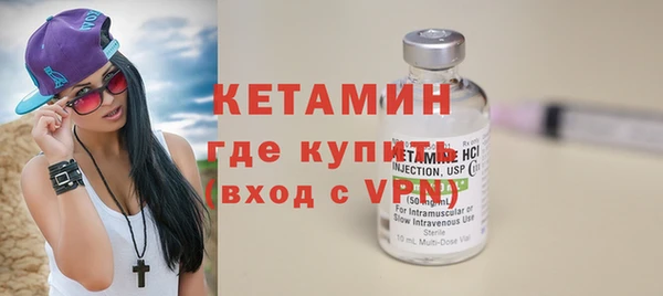 прущая мука Новозыбков
