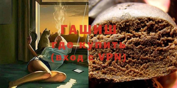 прущая мука Новозыбков
