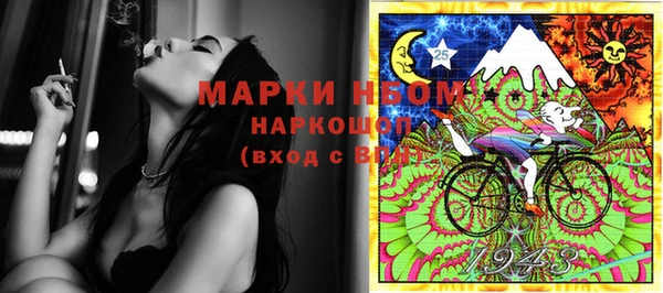прущая мука Новозыбков