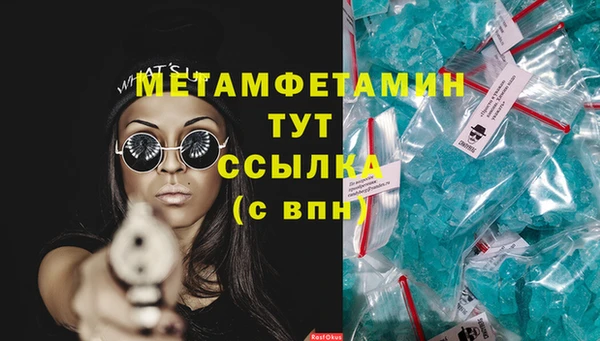 прущая мука Новозыбков