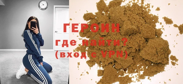 прущая мука Новозыбков