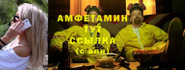 МДМА Нягань