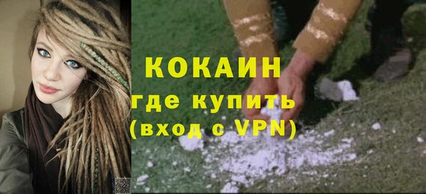 скорость mdpv Новодвинск