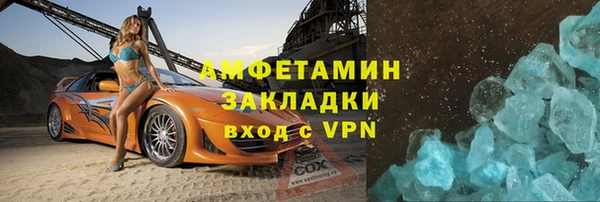 МДМА Нягань