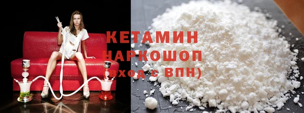 прущая мука Новозыбков