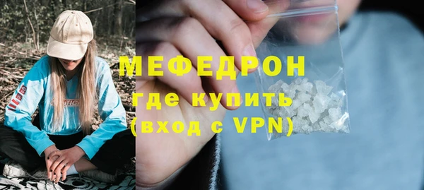 прущая мука Новозыбков