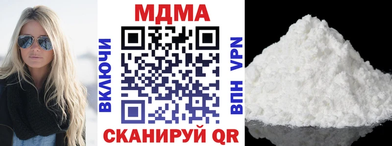 Купить где  Нахабино  МДМА VHQ 