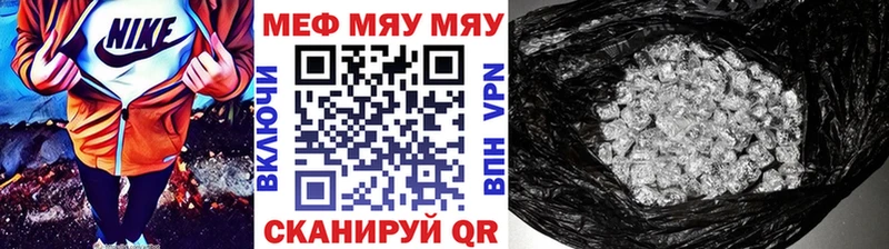 Мефедрон мука Купить Нахабино