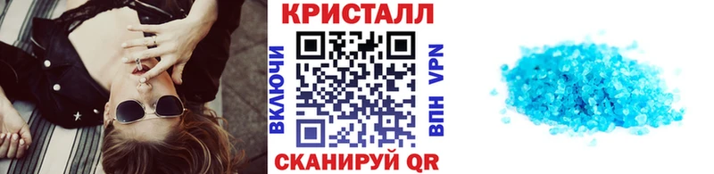 МЕТАМФЕТАМИН винт  Купить  Нахабино 