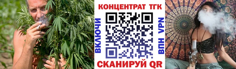 Купить  Нахабино  ТГК жижа 